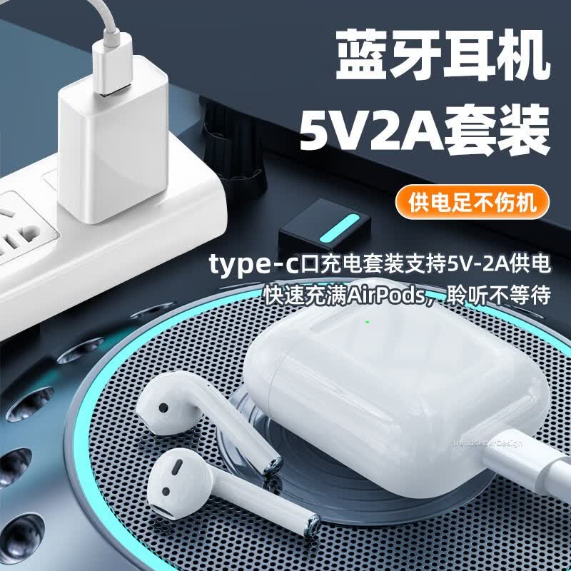 即满 适用小米air2se 2s蓝牙无线耳机充电线redmi红米airdots3pro充电