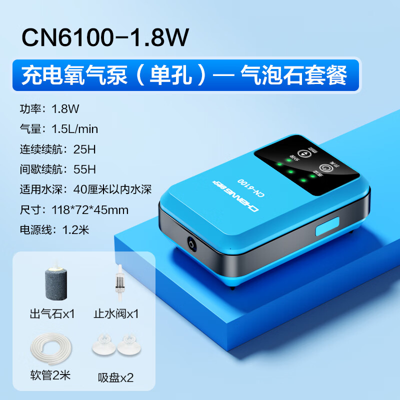 鱼缸充电氧气泵增氧泵家用养鱼增氧机小型打氧机钓鱼户外专用充氧