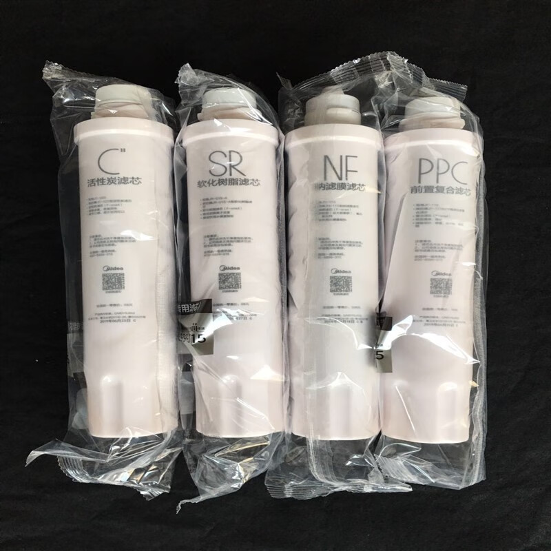 1美的饮水机滤芯 jr/jd1256s-nf jd1359s-nf 1258s-nf净饮机过滤器 饮