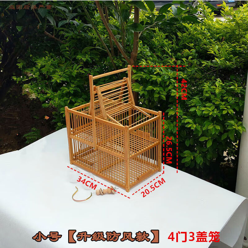 hkml*拍笼打笼踏笼防风机关笼翻滚笼方形竹制紫竹鸟笼竹子自锁鸟笼