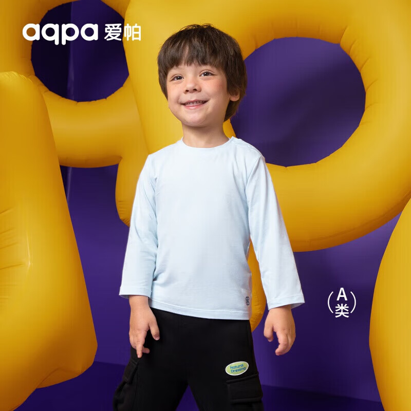 aqpa春秋弹力棉T恤女童男童长袖宝宝儿童保暖打底衫 糖果蓝 90cm属于什么档次？