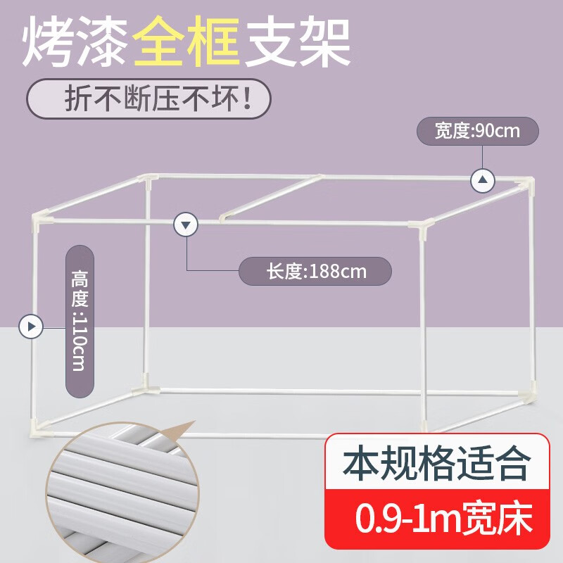 艳阳天(yanyangtian)宿舍床帘支架杆学生寝室遮光床帘蚊帐杆子上铺上