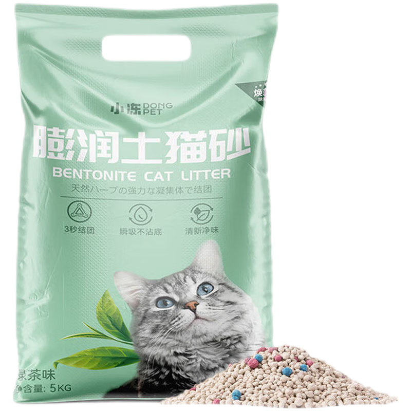 猫砂如何查历史价格|猫砂价格历史
