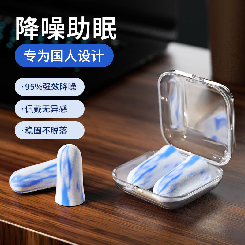 南极人品牌眼罩耳塞,性价比最高的睡眠设备