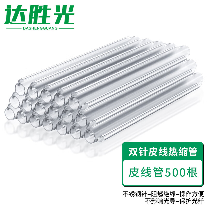 京东直接查看网络配件价格走势|网络配件价格走势图