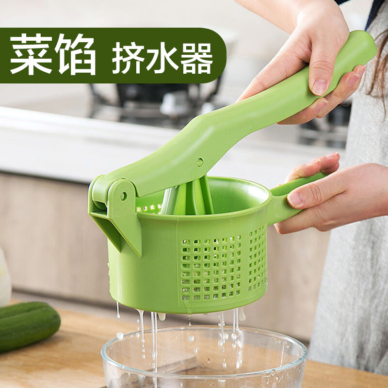 挤菜水神器厨房创意塑料压蔬菜馅工具家用菜馅饺子馅挤水器