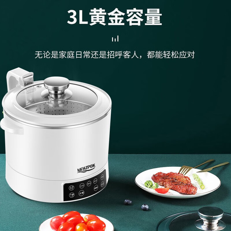 摩飞多功能锅升降电火锅家用料理锅 电热锅升降养生锅电煮锅火锅专用