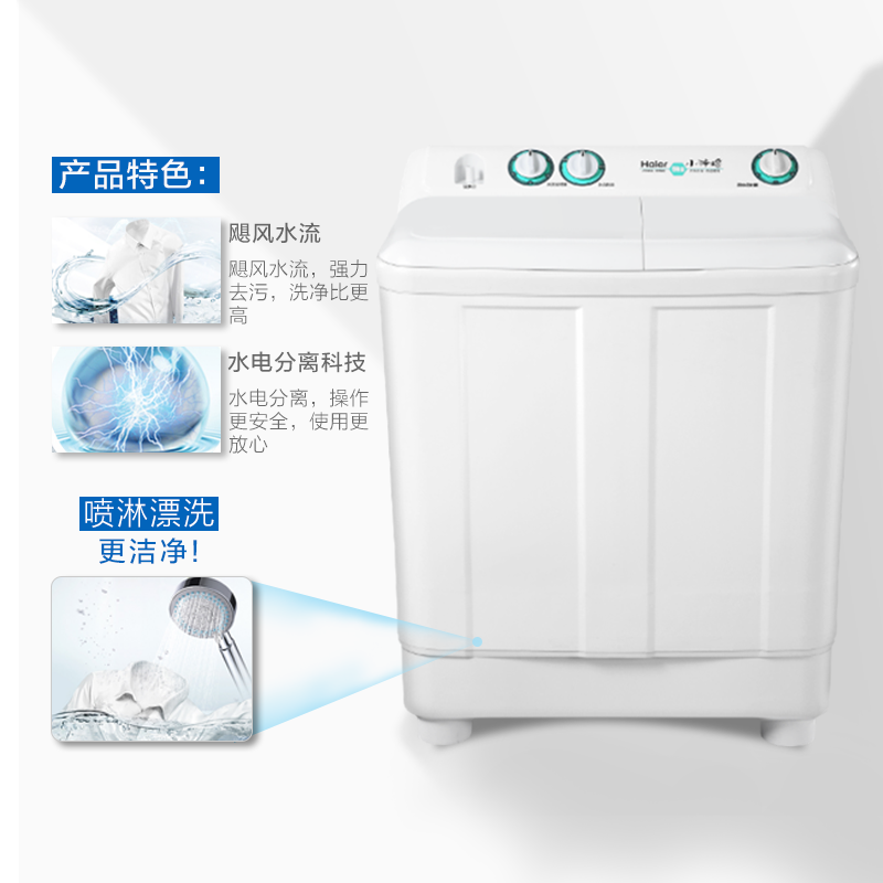 什么品牌的双缸洗衣机好用？认准这10款错不了-图片8