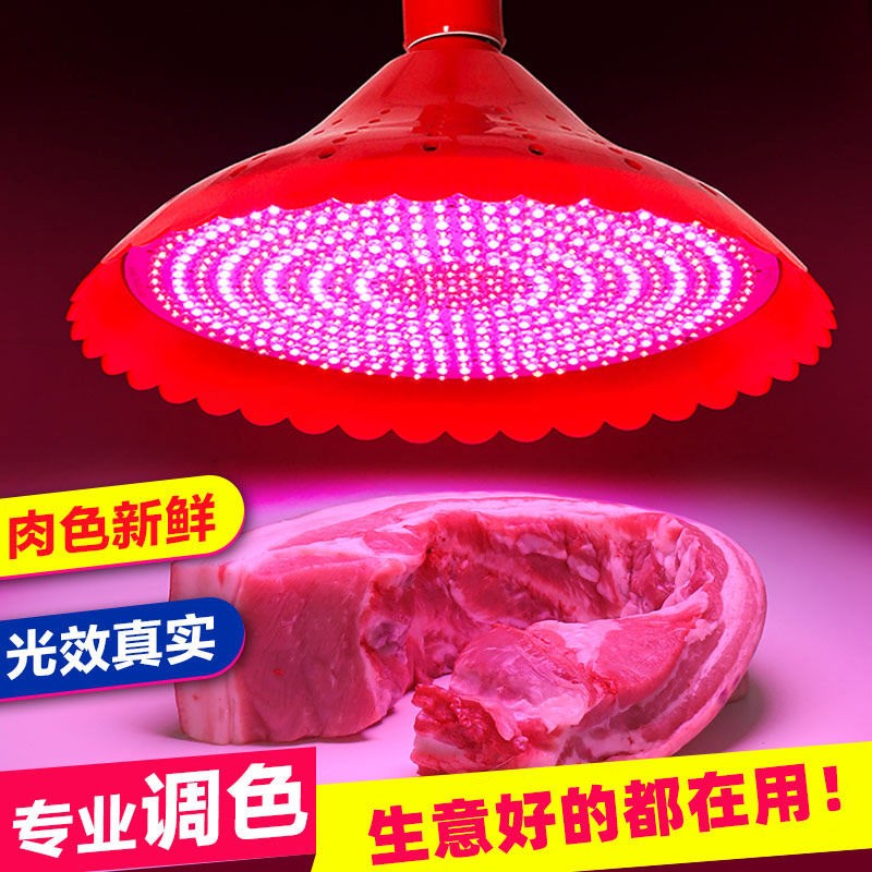 视谱（SHIPU）猪肉灯 LED生鲜灯照鲜肉鸡鸭鱼肉灯卤肉熟食店超市摊位蔬菜水果灯 高亮款【熟食/烧腊】红黄光 45W怎么样,好用不?