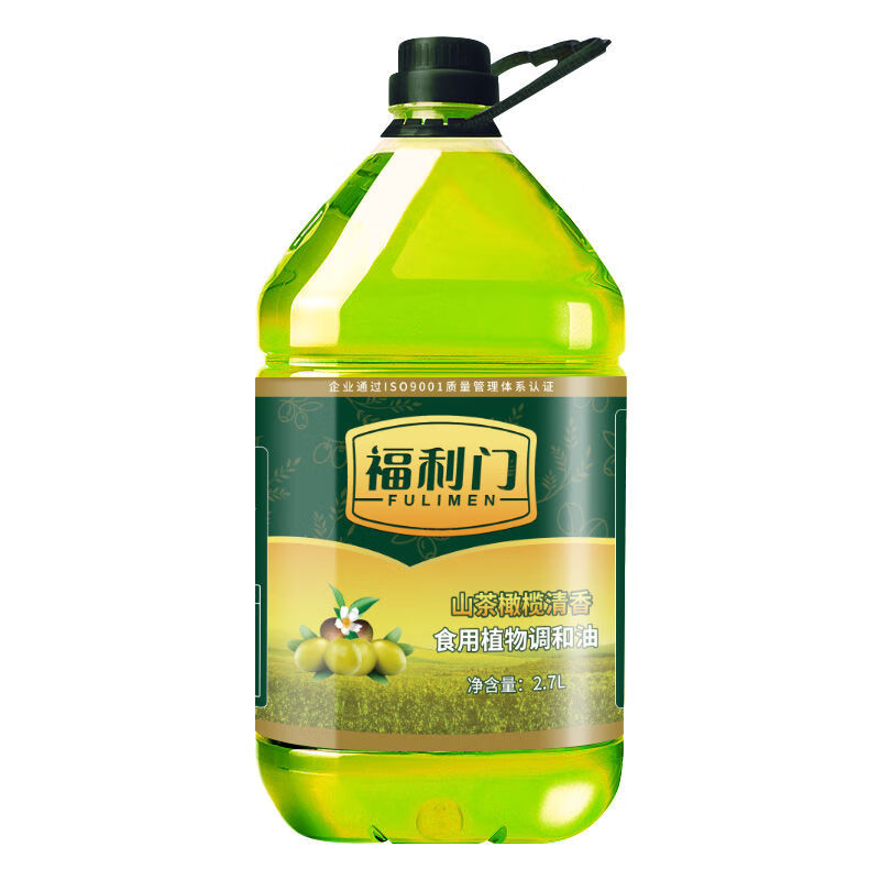 福利门山茶橄榄油食用油色拉油调和油植物油家庭大桶 2.7L