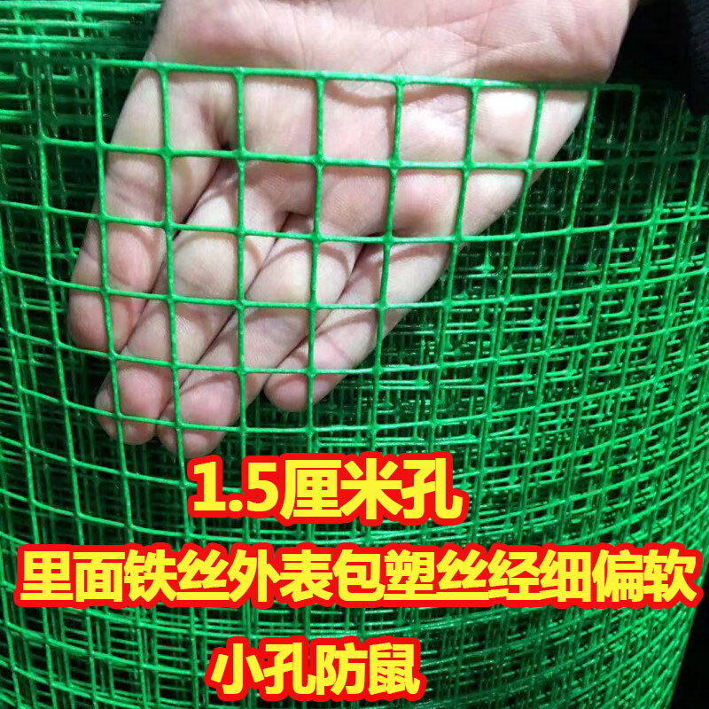 木可西家用五金铁丝网荷兰网护栏网围栏养殖网果园养鸡网钢丝网菜园围