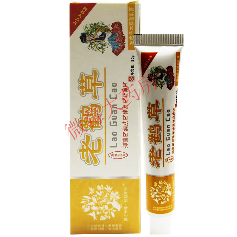 【药房直售】老鹳草软膏 芙宝仙鹤草老鹤草 皮肤外用清洁乳膏 3只装