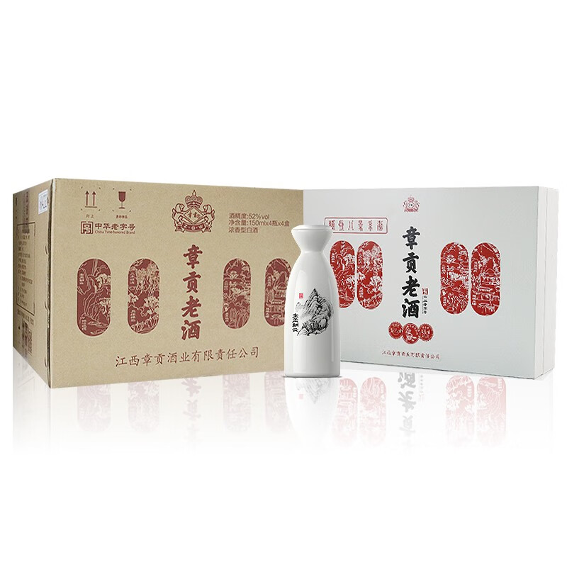 章贡老酒52度150ml*4瓶 赣州八景(礼盒版)纯粮白酒江西赣州文化收藏酒