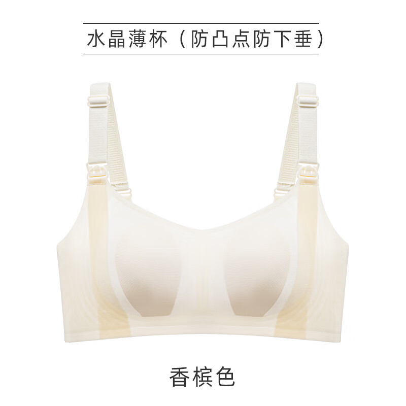 佧森滋果冻胶条哺乳文胸女上开扣无钢圈聚拢孕期哺乳期孕妇内衣夏季 天空蓝 34/75BC