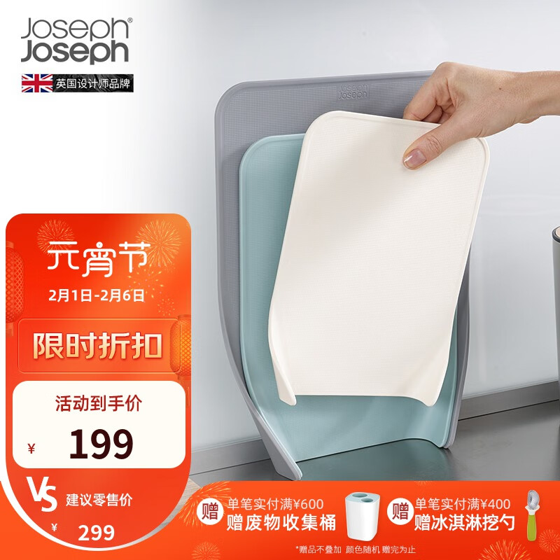 京东京东爆品 2023-02-02 - 第9张 | 最新购物优惠券 京东京东爆品 2023-02-02 - 第9张 | 最新购物优惠券