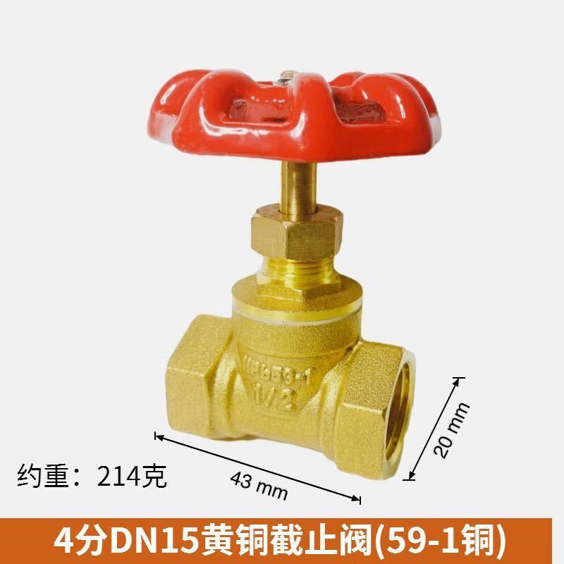 ppr活接截止阀pe双活接阀门止水阀自来水开关总阀 铜截门水管配件