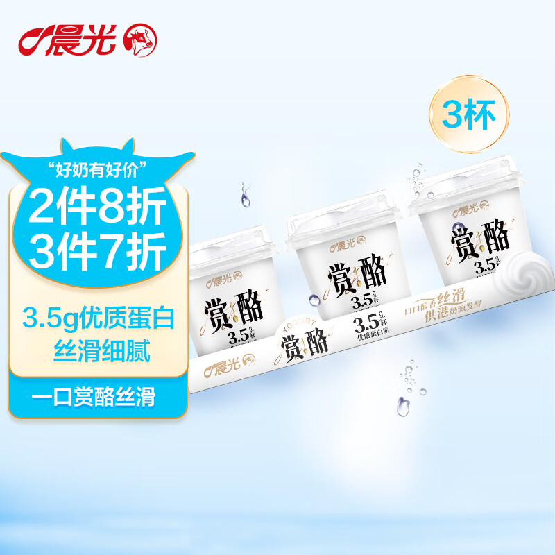 查询低温奶历史价格走势|低温奶价格历史