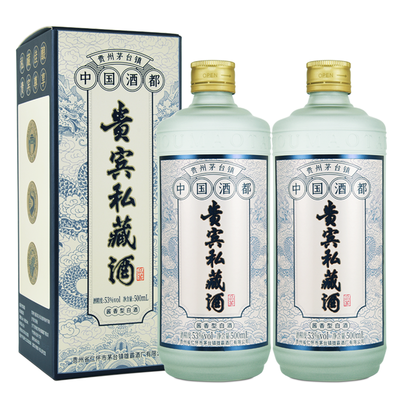 匠工之品贵州茅台镇53度酱香型粮食酒 53度 500ml 1瓶 贵宾私藏(品鉴)