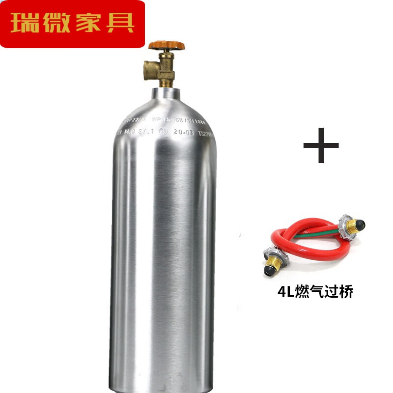 天颛 定制户外小型煤气罐5公斤便携式液化气瓶2kg充气丁烷丙烷燃气