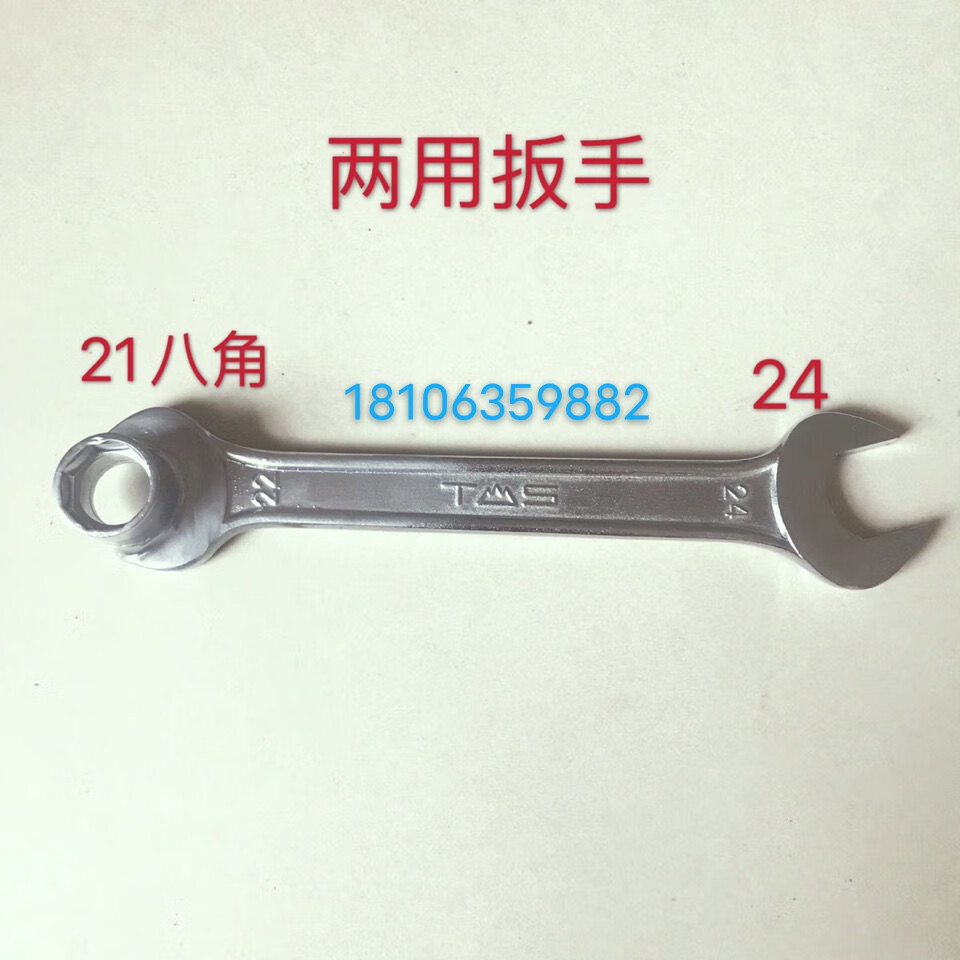 高速公路波形护栏板防盗螺栓套筒五角手动电动工具专用支持定制 八角