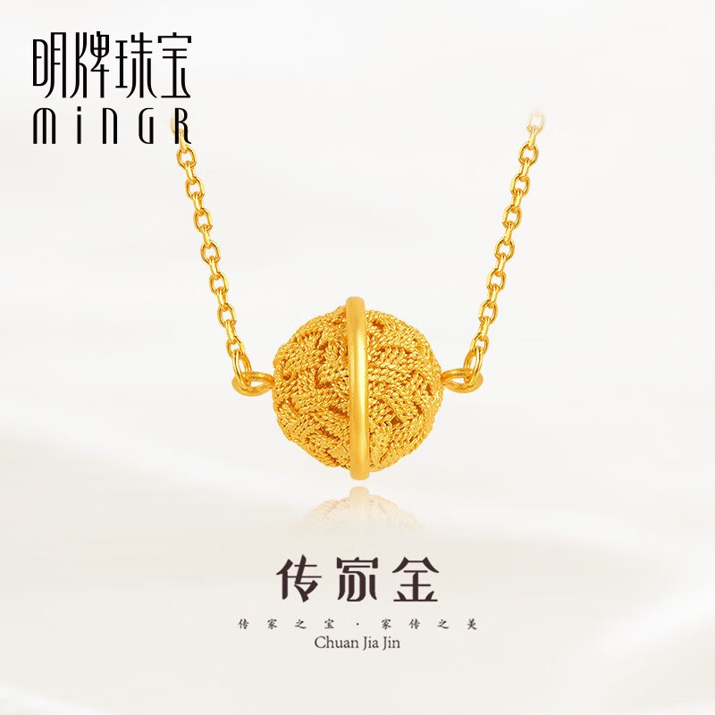 明牌珠宝 传家金系列 足金古法黄金编织金丝球传承项链送礼女afb0129