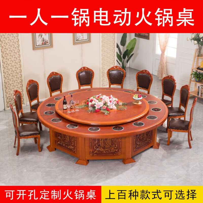 一人一锅火锅桌火锅桌子电磁炉一体小火锅大圆桌人商用酒店电动一人一