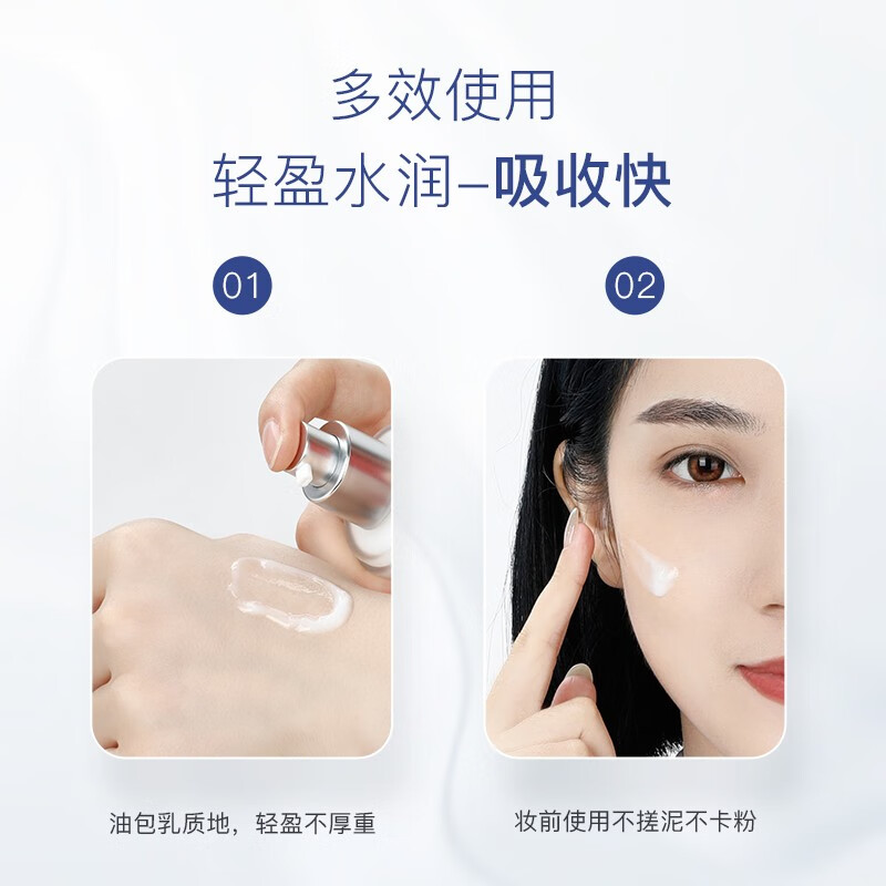 优理氏酵母修护精华乳 舒缓修护敏感肌 补水保湿 清爽不油腻保湿乳液 【2支】酵母修护精华乳100ml
