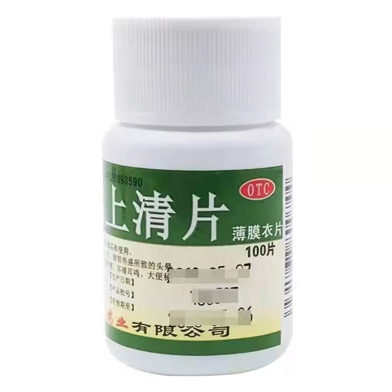 世彪药业 黄连上清片 0.31g*100片 1瓶装