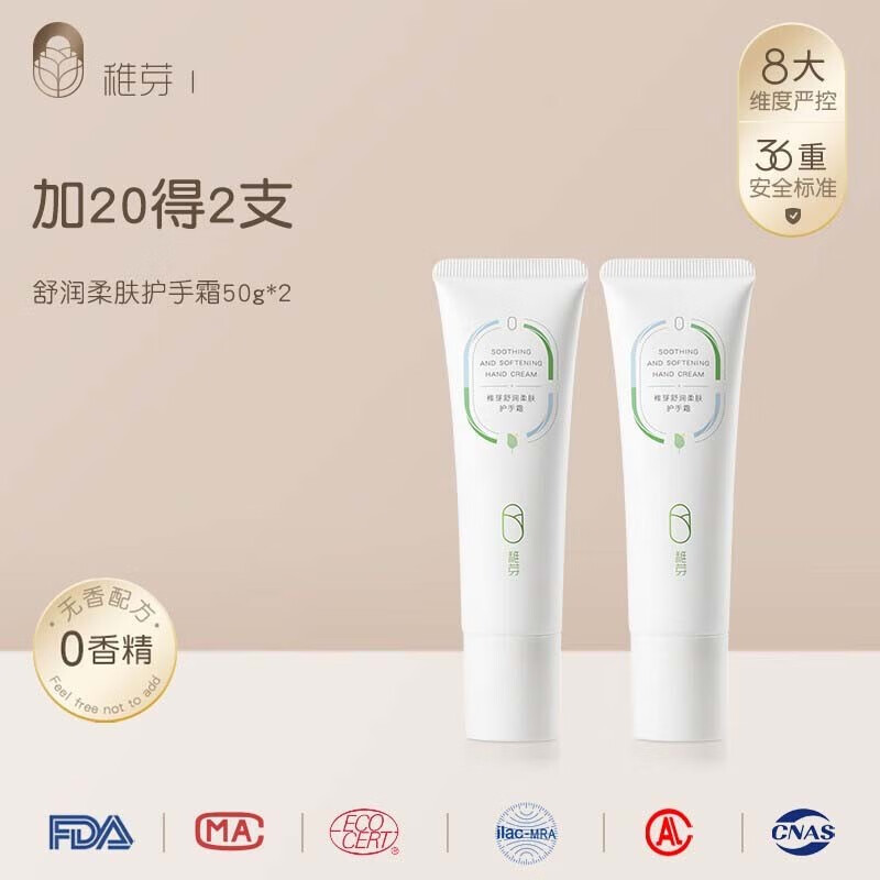 查看孕产妇洗护历史价格的App|孕产妇洗护价格比较