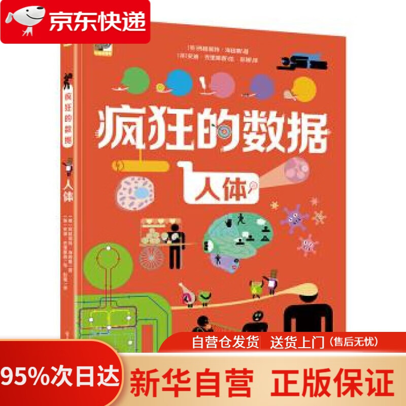 【新华书店正版】【新华书店官方网店】饕餮记·叁 殷羽 著 中国致公