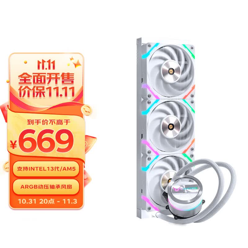 瓦尔基里(VALKYRIE）GL360W  VK 一体式CPU水冷散热器  多平台扣具 支持LGA1700 ARGB光效 铝质冷头使用感如何?