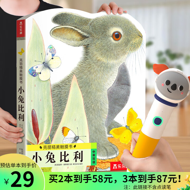 京东图书文具 2023-04-14 - 第5张  | 最新购物优惠券