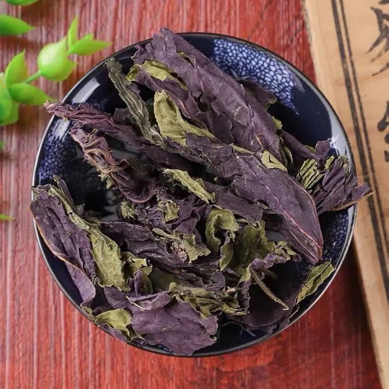 东居堂中药材紫苏叶干晒干紫苏叶去腥烧鱼虾蟹调料50克500克包邮紫苏茶 紫苏叶新货500g一斤装(推荐)