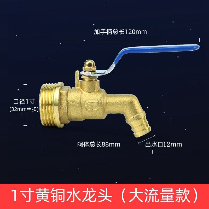 暖气片地暖地热分水器放水阀泄水阀水龙头排水阀门热水嘴1寸6分4 1寸