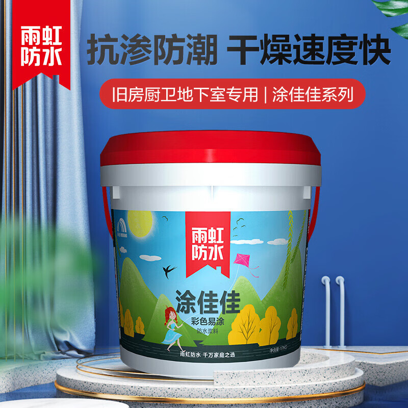 雨虹涂佳佳柔韧防水涂料 卫生间墙面易涂地面柔韧型防水胶补漏材料