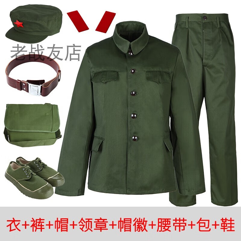 套65老军套 衣 裤 帽 领章 帽徽 腰带 鞋 包 正一号(身高180腰围94cm)