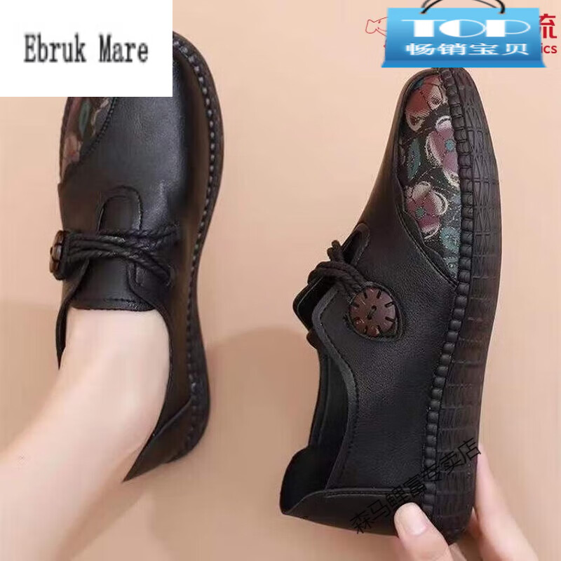 分析女士单鞋价格走势|女士单鞋价格历史