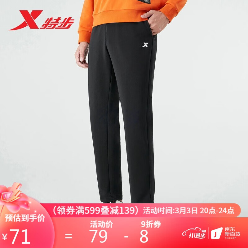 特步运动裤男裤针织宽松直筒裤子男士休闲运动长裤879329630291 黑 M