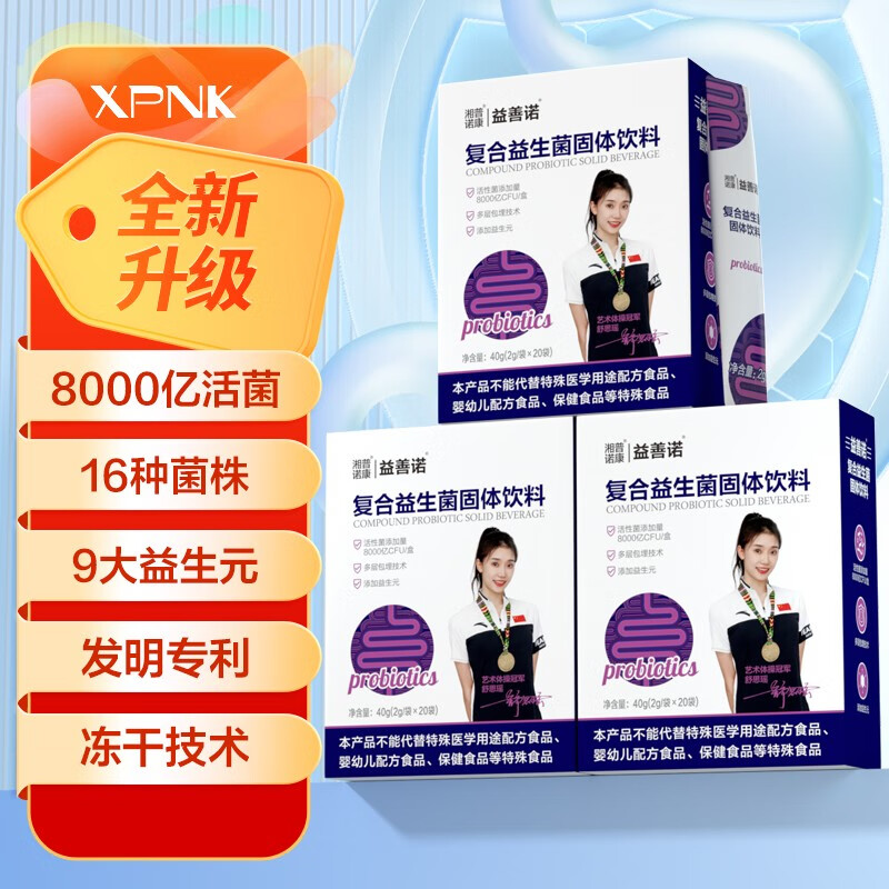 哪里可以查询益生历史价格|益生价格走势图