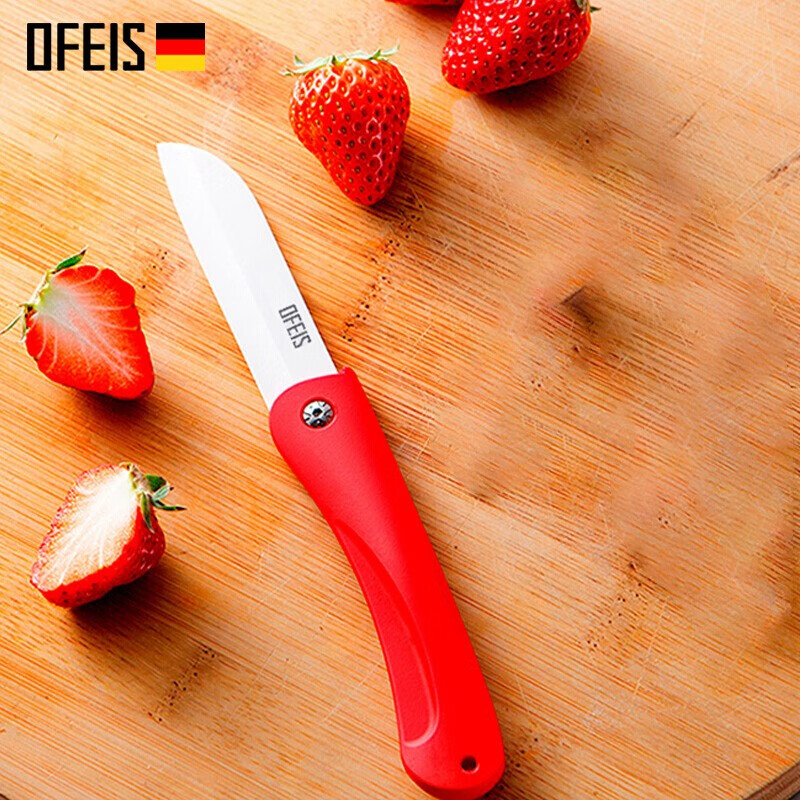 欧菲斯水果刀折叠陶瓷削皮小刀旅行西瓜刀家用迷你 便携随身德国 红色 京东折扣/优惠券