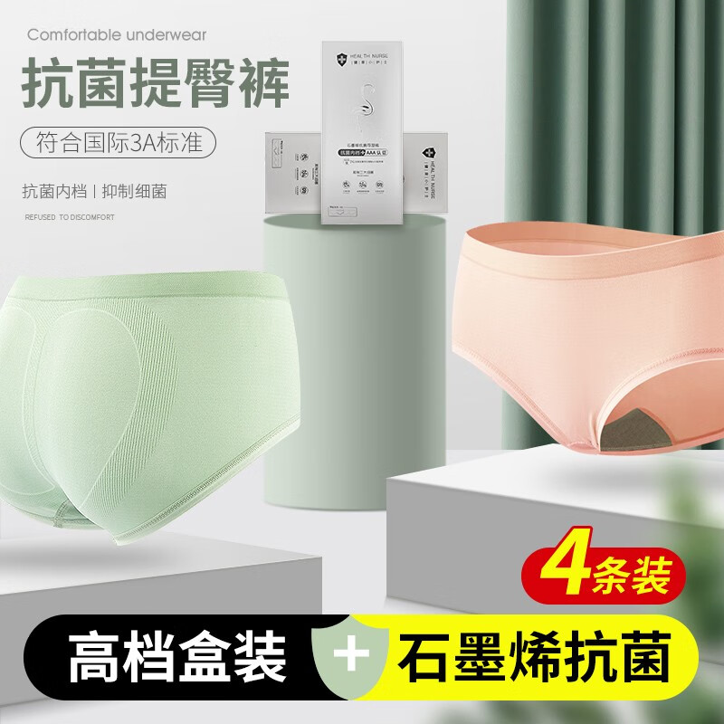 京东美妆穿搭 2020-08-02 - 第4张 | 最新购物优惠券 京东美妆穿搭 2020-08-02 - 第4张 | 最新购物优惠券