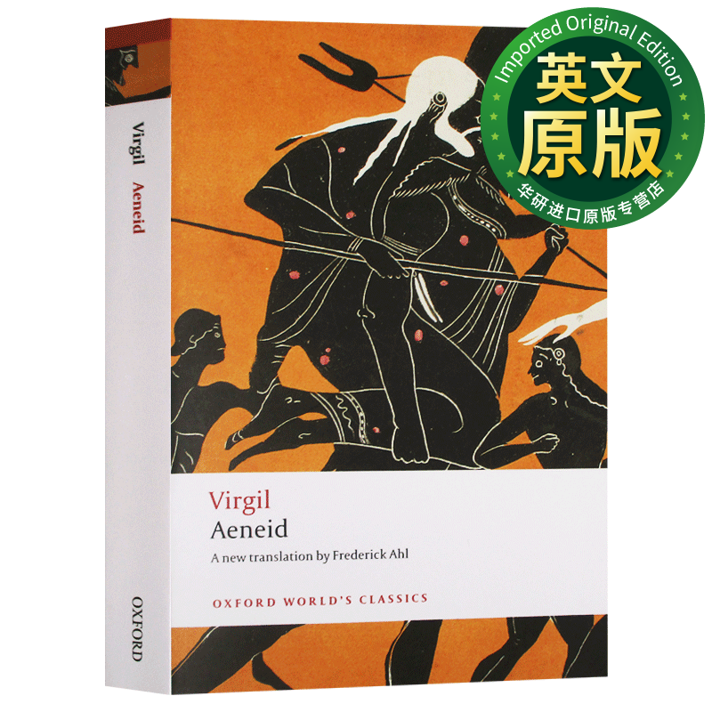 维吉尔 埃涅阿斯纪 英文原版 aeneid virgil 牛津世界经典系列 英文版