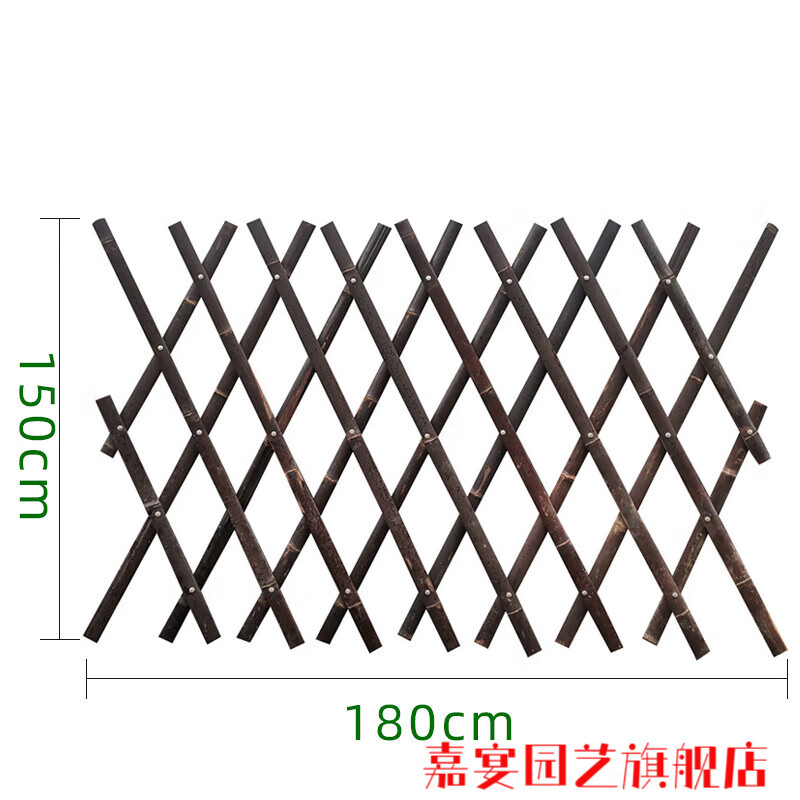 竹篱笆栅栏围栏菜园庭院护栏花园木围墙户外院子伸缩竹片竹子网格。。 碳化竹_高150*宽180(厘米)加厚款