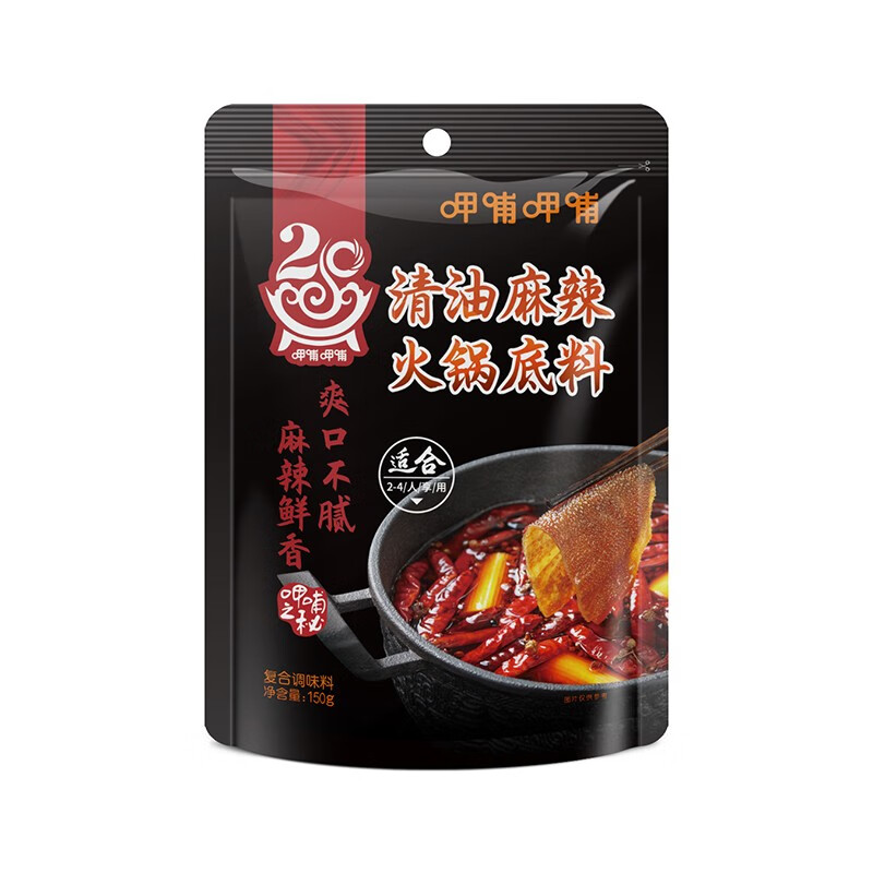 呷哺呷哺 底料 牛油火锅底料 番茄/ 菌汤/ 咖喱口味火锅底料 牛油*1+番茄*1+菌汤*1 150g/袋