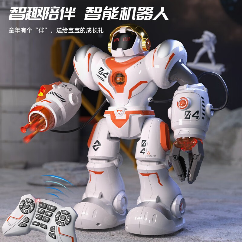 盈佳（AMWELL）智能遥控电动威尔机战机器人玩具早教发射软弹超大战斗机器人 橙色