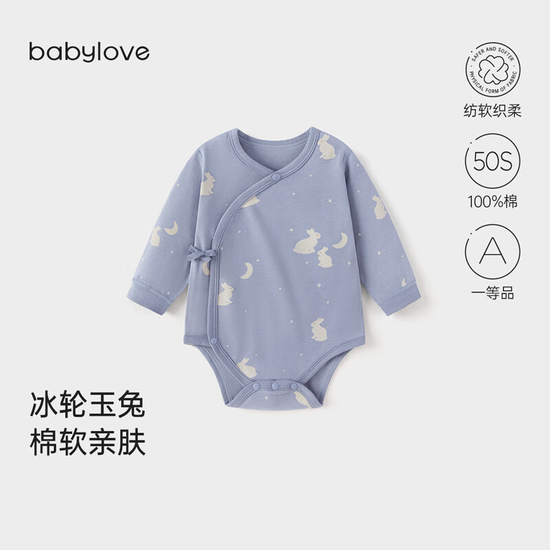 babylove新生儿包屁衣纯棉春秋婴儿哈衣爬服宝宝护肚居家舒适睡衣冰轮玉兔 冰轮玉兔 66cm