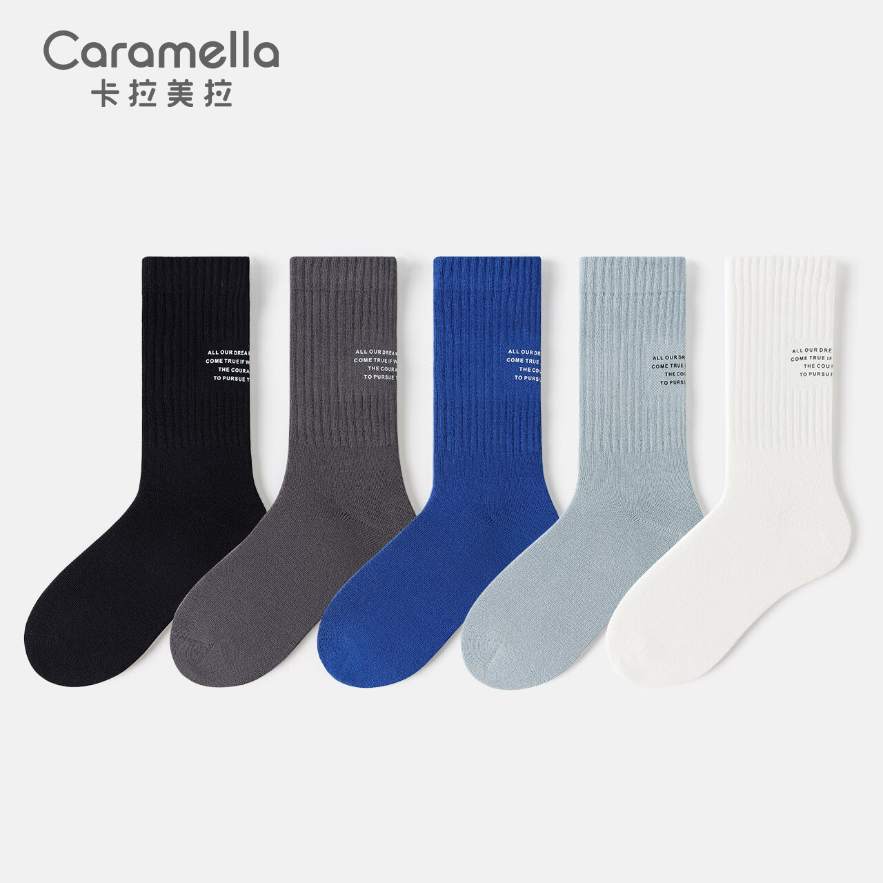 卡拉美拉(caramella)袜子女秋冬中筒袜男士棉袜黑色运动袜白色长袜子