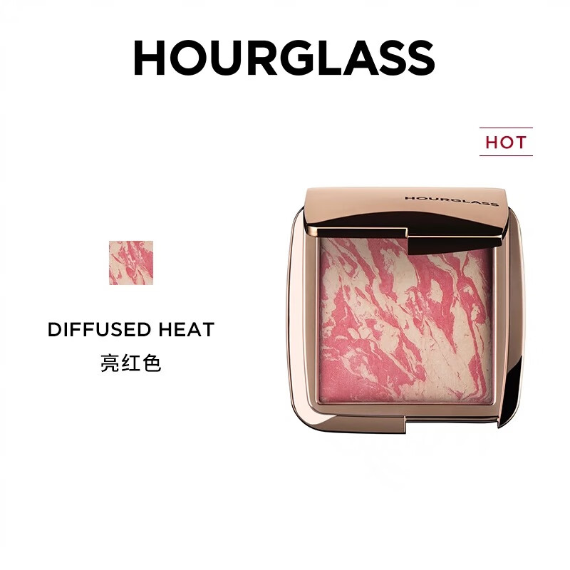 HOURGLASS网红五花肉腮红高光一体盘修容提亮肤色哑光不显毛孔膨胀色腮紫 【4.2g】漫热亮红色 京东折扣/优惠券