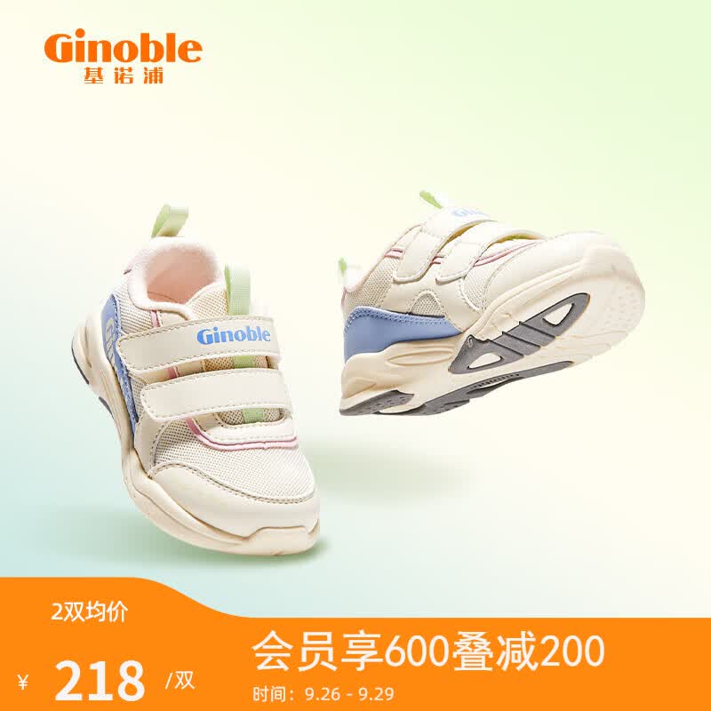 基诺浦学步鞋 2023春季 儿童机能鞋 男女宝宝鞋子软底童鞋 GY1290使用感如何?