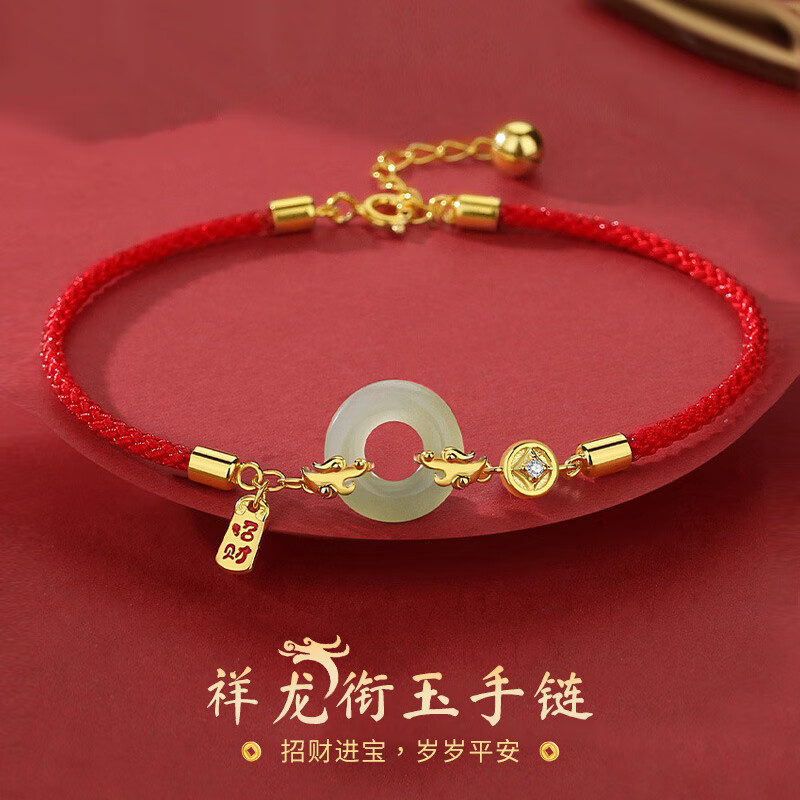 芳妮兔龙年新款银手链女生平安扣编织手绳红绳母亲节礼物送妈妈婆婆